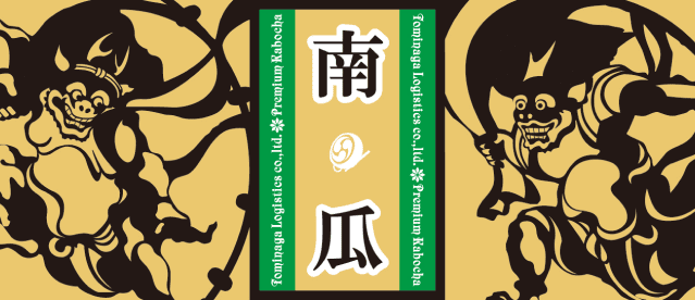 メキシコ産